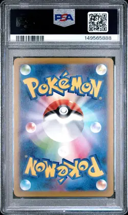 2025 POKEMON JAPANESE M2A-MEGA DREAM EX ART RARE TEAM ROCKET'S MIMIKYU PSA 10 - Image 2