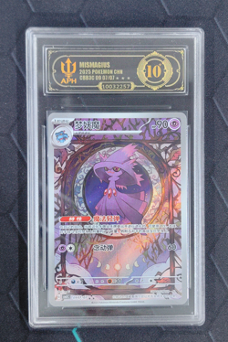 APH 10 Pokemon TCG Mismagius Full Art Holo Card 0907/07 Chinese Gem Pack 3 - Image 1