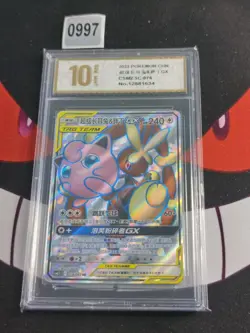 Pokemon TCG Chinese Lopunny & Jigglypuff GX SR CSM2.5C 076/061-Pyxis gold 10 - Image 1