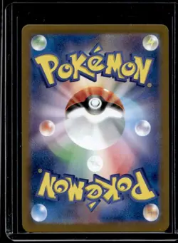 2024 Pokemon Paradise Dragona JP Appletun Full Art Rare #075/064 - Image 2