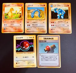 Pokemon Japanese Base Set Lot Of 5 Cards No.004 Charmander Onix - Image 1