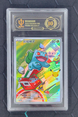 APH 10 Bulbasaur 001/30th-P Promo Pokemon 30th First Partners Vol.1 S-Chinese - Image 1