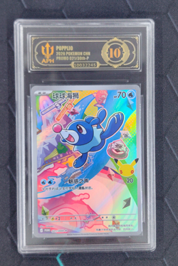 APH 10 Pokemon TCG Chinese Popplio Promo - 30th Anniversary 021/30th-P - Image 1