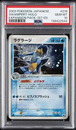 2003 POKEMON JAPANESE EXPANSION PACK 1ST EDITION #016 SWAMPERT-HOLO PSA 10 - Image 1