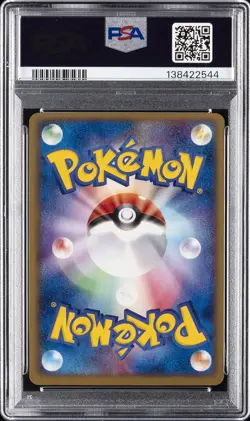 2003 POKEMON JAPANESE EXPANSION PACK 1ST EDITION #016 SWAMPERT-HOLO PSA 10 - Image 2