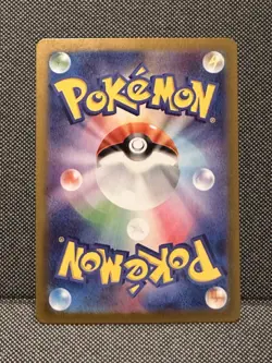Mesprit AR 114/106 NM SV8 Super Electric Breaker Japanese Pokemon Card | NM - Image 2