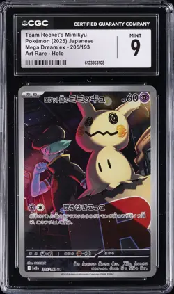 2025 POKEMON JAPANESE MEGA DREAM ART RARE TEAM ROCKET'S MIMIKYU CGC 9 - Image 1