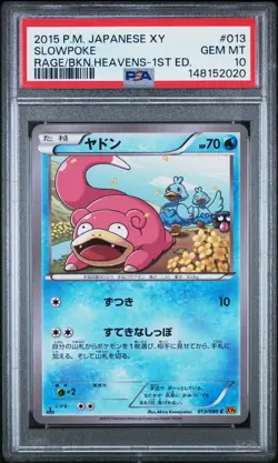 2015 POKEMON JAPANESE XY RAGE OF THE BROKEN HEAVENS 1ST EDITION SLOWPOKE PSA 10 - Image 1