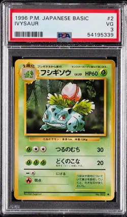 1996 POKEMON BASE SET JAPANESE #2 IVYSAUR PSA 3 - Image 1