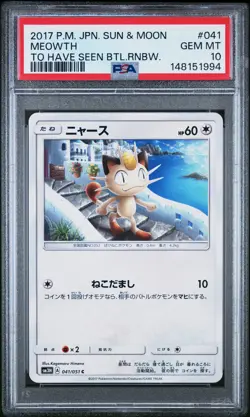 2017 POKEMON JAPANESE SUN & MOON TO HAVE SEEN THE BATTLE RAINBOW MEOWTH PSA 10 - Image 1