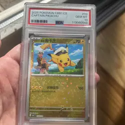 2025 POKEMON SIMPLIFIED CHINESE CBB1 C-GEM PACK VOL 1 #04 CAPTAIN PIKACHU PSA 10 - Image 1
