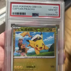 2025 POKEMON SIMPLIFIED CHINESE CBB1 C-GEM PACK VOL 1 #04 CAPTAIN PIKACHU PSA 10 - Image 2