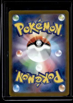 2022 Pokemon SWSH VSTAR Universe JP Manaphy Full Art Rare #178/172 - Image 2