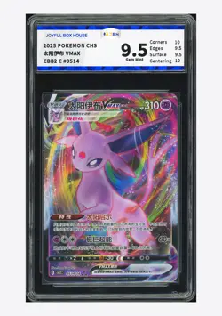 Pokemon JBH 9.5 Espeon VMAX Holo 2025 05 14/14 Gem Pack Vol.2 S.Chinese - Image 1