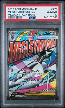 2025 POKEMON JAPANESE M2A-MEGA DREAM EX ATTACK RARE MEGA GARDEVOIR EX PSA 10 - Image 1