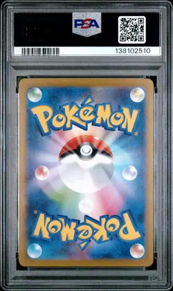 2025 POKEMON JAPANESE M2-INFERNO X ART RARE #085 PIPLUP PSA 10 - Image 2