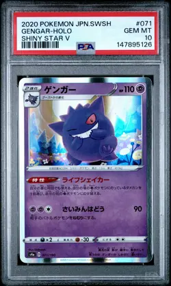 2020 POKEMON JAPANESE SWORD & SHIELD SHINY STAR V #071 GENGAR-HOLO PSA 10 - Image 1