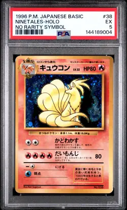 1996 POKEMON BASE SET JAPANESE NO RARITY SYMBOL #38 NINETALES-HOLO PSA 5 - Image 1