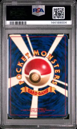 1996 POKEMON BASE SET JAPANESE NO RARITY SYMBOL #38 NINETALES-HOLO PSA 5 - Image 2