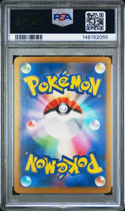 2025 POKEMON JPN MEGA DREAM EX MEGA ATTACK RARE #223 MEGA CHARIZARD X EX PSA 10 - Image 2