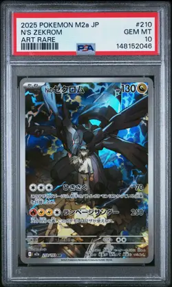 2025 POKEMON JAPANESE M2A-MEGA DREAM EX ART RARE #210 N'S ZEKROM PSA 10 - Image 1