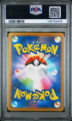 2025 POKEMON JAPANESE M2A-MEGA DREAM EX ART RARE #210 N'S ZEKROM PSA 10 - Image 2