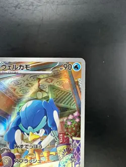 [NM] Quaxwell AR 082/073 SV1a Triplet Beat Pokemon Card Japanese V719 - Image 3