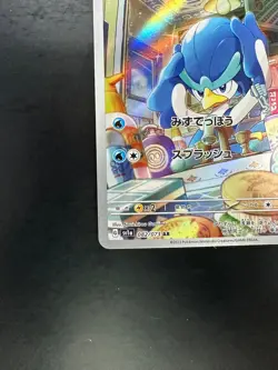 [NM] Quaxwell AR 082/073 SV1a Triplet Beat Pokemon Card Japanese V719 - Image 4