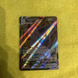 Pokemon TCG Card Espeon VMAX 065/203 Evolving Skies Ultra Rare - NM - Image 1