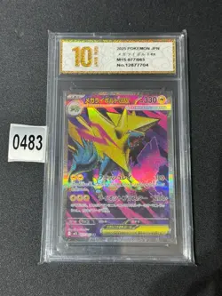 Pokemon Card M1S 077/063 Mega Manectric ex SR Scarlet & Violet SymphoniaGrade 10 - Image 1