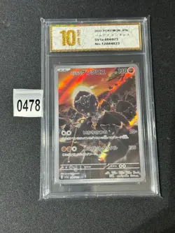 sv1a - 084/073 AR Paldea-Taurus Triplet Beat Pokemon Card Japanese NM Grade 10 - Image 1