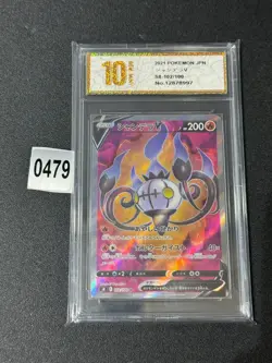 Pokemon card s8 102/100 Chandelure V SR Fusion Sword & Shield Grade 10 - Image 1
