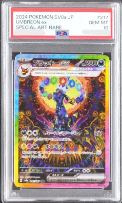 PSA 10 Umbreon ex SAR 217/187 sv8a Terastar Festival Japanese Pokemon Card 2024 - Image 1