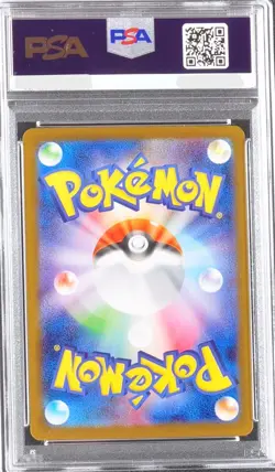 PSA 10 Umbreon ex SAR 217/187 sv8a Terastar Festival Japanese Pokemon Card 2024 - Image 2