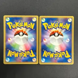 [No Import Duty (US)] Arcanine Growlithe Web 006/048 023/048 2Set Japanese Card - Image 2