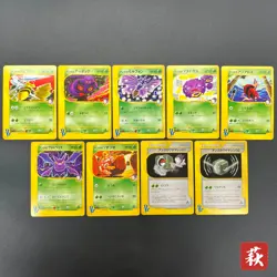 [No Import Duty (US)] Janine's Venomo Shuckle Crobat VS 1st ED 9set Pokemon Card - Image 1