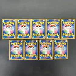 [No Import Duty (US)] Janine's Venomo Shuckle Crobat VS 1st ED 9set Pokemon Card - Image 2