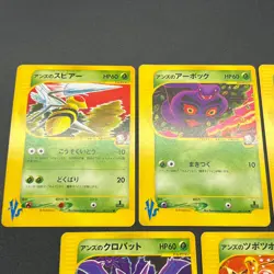 [No Import Duty (US)] Janine's Venomo Shuckle Crobat VS 1st ED 9set Pokemon Card - Image 3