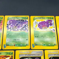 [No Import Duty (US)] Janine's Venomo Shuckle Crobat VS 1st ED 9set Pokemon Card - Image 4