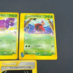 [No Import Duty (US)] Janine's Venomo Shuckle Crobat VS 1st ED 9set Pokemon Card - Image 5