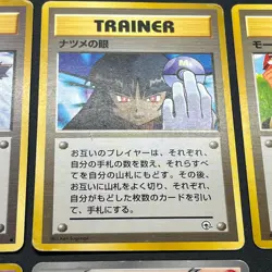 [No Import Duty (US)] Sabrina's Gaze Misty’s Tears Banned 5 set Card vol.2 - Image 3