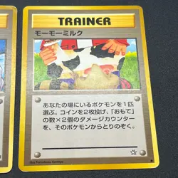 [No Import Duty (US)] Sabrina's Gaze Misty’s Tears Banned 5 set Card vol.2 - Image 4
