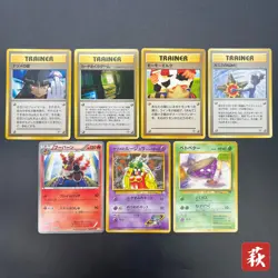 [No Import Duty (US)] Sabrina's Gaze Misty’s Tears Banned 7 set Card vol.2 - Image 1