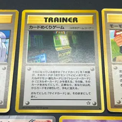 [No Import Duty (US)] Sabrina's Gaze Misty’s Tears Banned 7 set Card vol.2 - Image 5