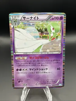LP - Pokemon card game TCG Gardevoir 028/052 R BW3 Holo Japanese - Image 1