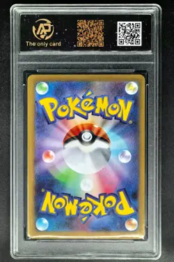 2026 Pokemon Cards JPN. Mega Zygarde EX 046/080 RR RPA 9.5 (SAME AS PSA 9) - Image 2