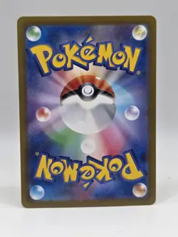 Volcanion ex 017/100 Sv9 - Pokemon Japanese Battle Partners - Near Mint Holo RR - Image 2
