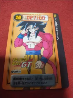 Dragon Ball GT Card Cardass 1995 Prism SSJ4 Goku - Image 1