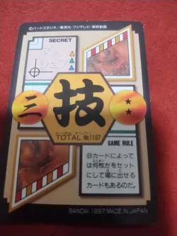 Dragon Ball GT Card Cardass 1995 Prism SSJ4 Goku - Image 2