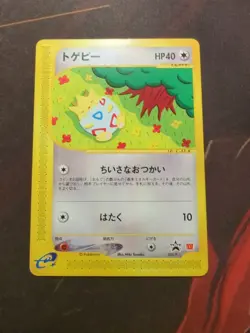 Pokemon Card Japanese Togepi McDonald's Promo 035/P - Image 1